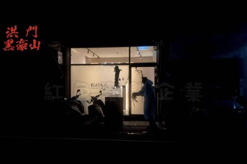 台中大甲禮儀社遭毀損潑漆 嫌犯逮到了