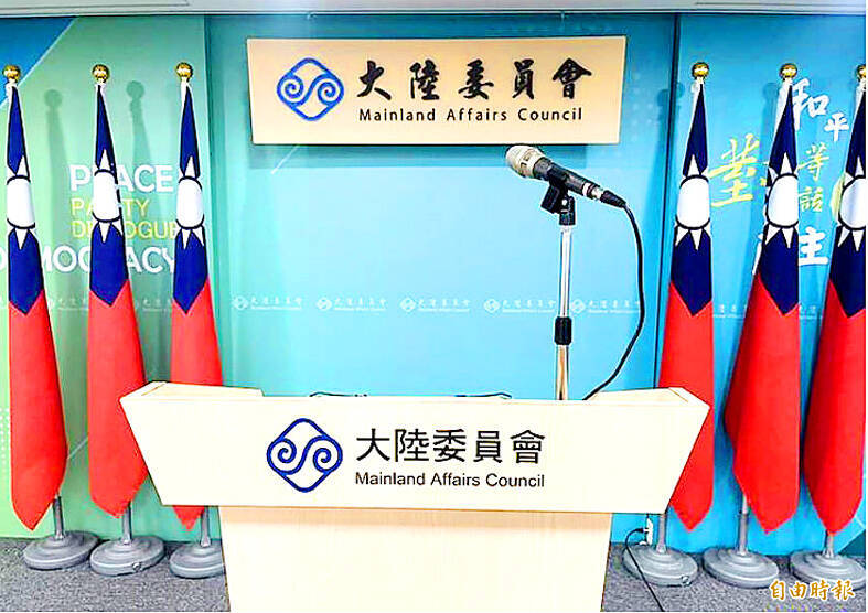 《TAIPEI TIMES》 Number of Taiwanese missing in China rising