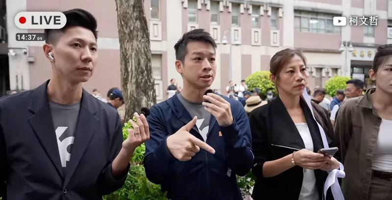 以為開記者會時間...民眾黨直播挺柯 確認17年瞬間臉垮