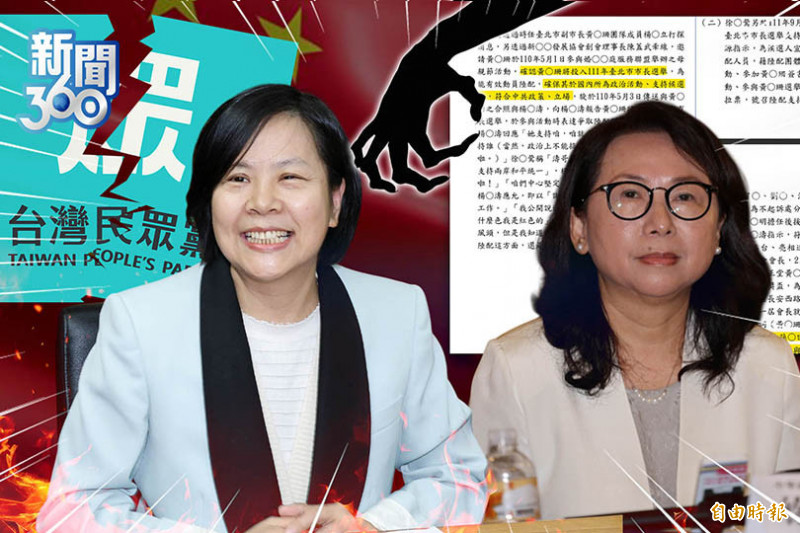 新聞360》徐春鶯案越挖越黑!紅色產業鏈燒穿民眾黨!他揭露「滅黨之災」