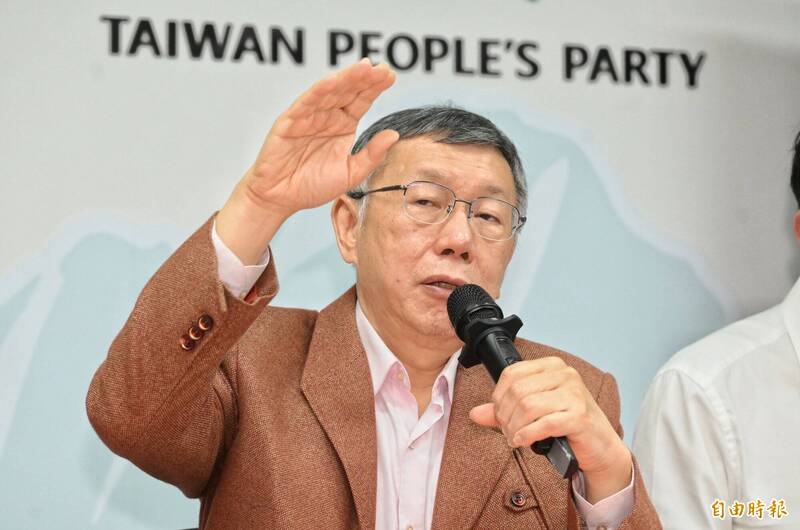 柯文哲案下午一審宣判 四叉貓:傳判決書將近千頁......