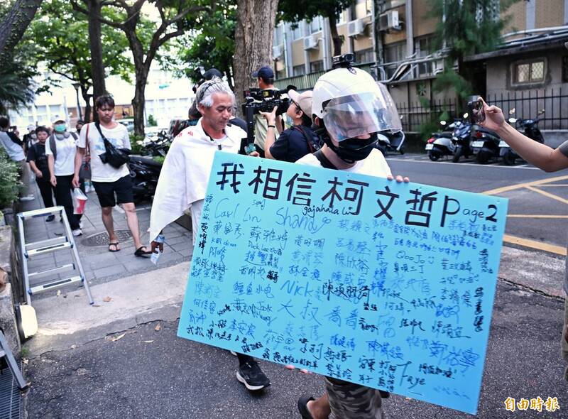 柯文哲收賄一審判17年 藍、綠、白難得「對司法有共識」