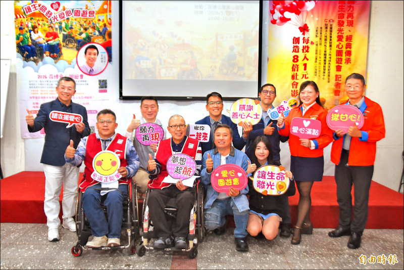 助脊損傷友 5/23台北花博園遊會