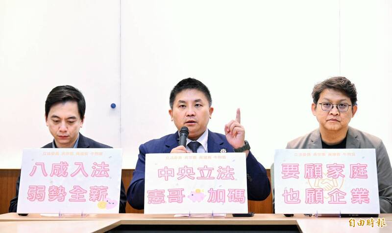 少子化拉警報！藍委提案「育嬰留停8成薪入法」 弱勢最高領全薪