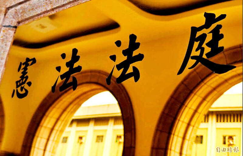 憲法法庭有新判決出爐! 下午宣判「少年事件處理法移送」釋憲