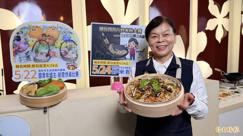 尋找「頭份黑白大廚」 頭份四月八炒米粉大賽廣邀高手
