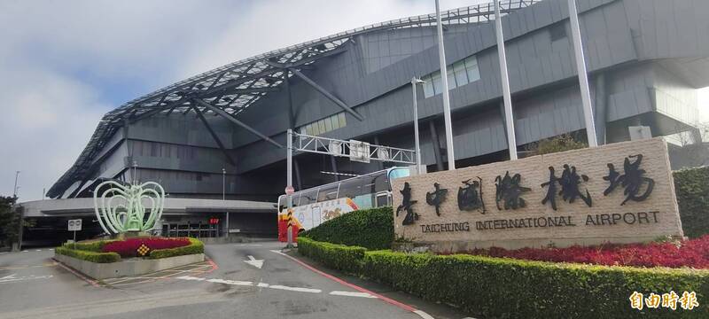 台中機場門戶計畫零進度 3年2報告挨批「表格都一樣」