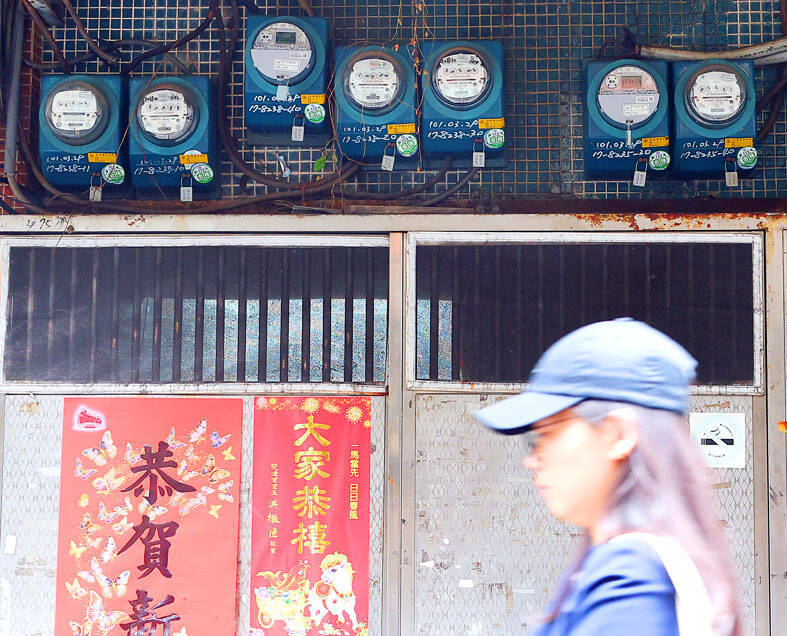 《TAIPEI TIMES》 Taipower to freeze power rate for 6 months