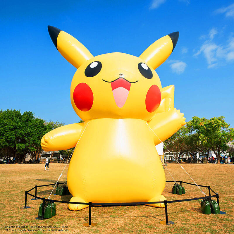 《TAIPEI TIMES》 Taipei Floral Picnic to feature exclusive ‘Pokemon Go’ event