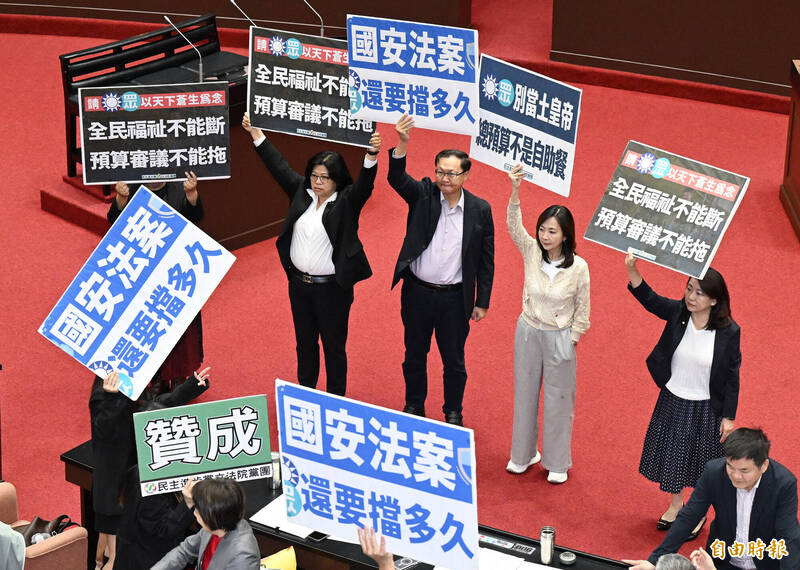 不審總預算!藍白促動支718億新興計畫預算 立院逕付二讀