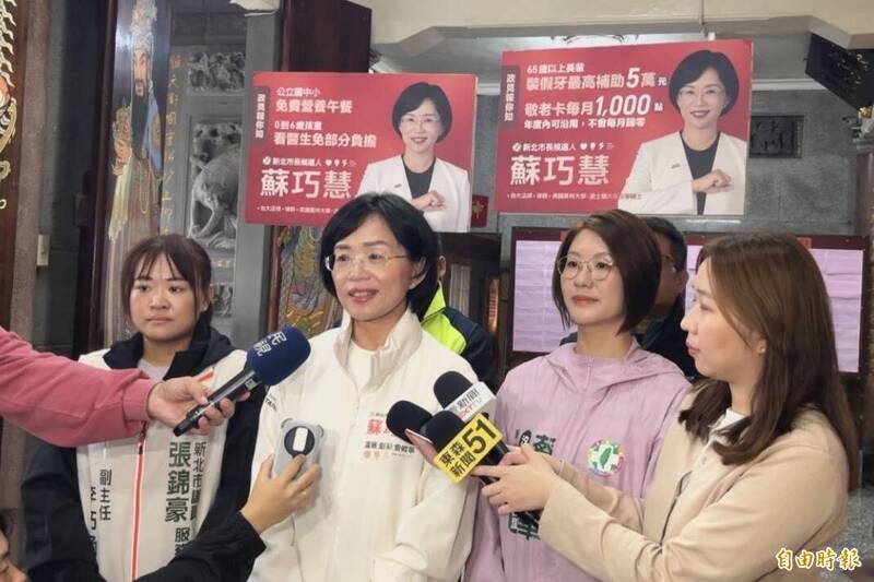 李四川擬增企業附幼誘因 蘇巧慧再談已提出多項育兒補助