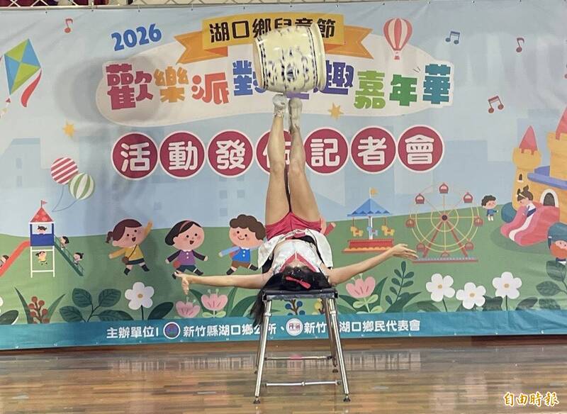 4/3、4/4湖口兒童節嘉年華 10組遊樂設施、火舞與210秒煙火秀壓軸