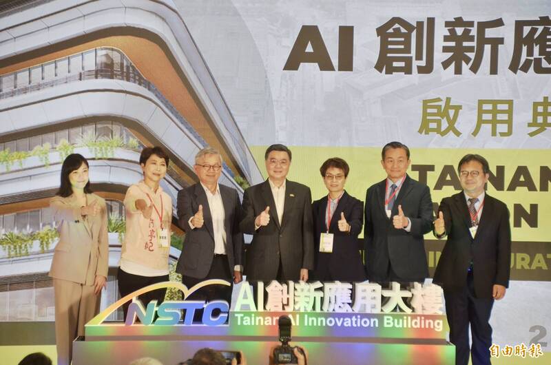 國科會AI創新應用大樓啟用 卓揆訂出年產值目標