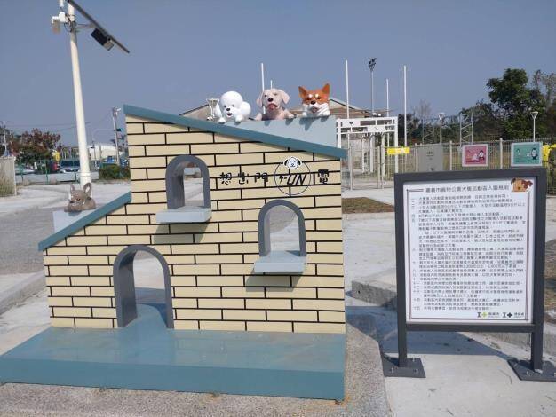 黃敏惠遭網友質疑養狗未植入晶片 市府回應了