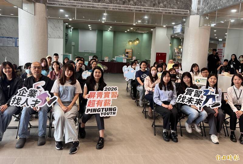 面試即上場！屏東青年實習媒合會  41家企業提供逾250個職缺