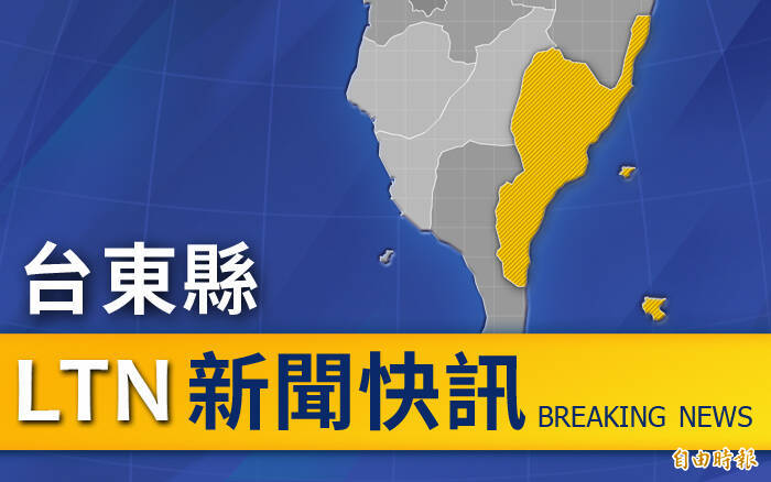 台東鹿野疑鄰居糾紛暗夜槍響 警鎖定嫌犯追查