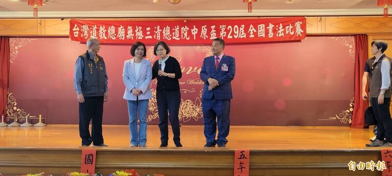 蔡英文自嘲「現在字很醜」 幽默勉勵學童練書法強健人格