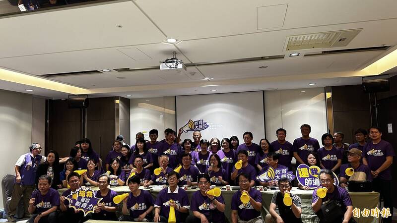 台南「教育大聲公」成軍 發表4大訴求