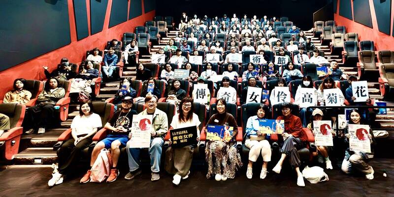 「傳奇女伶 高菊花」特映 楊翠、沈伯洋及林芳如接連開講