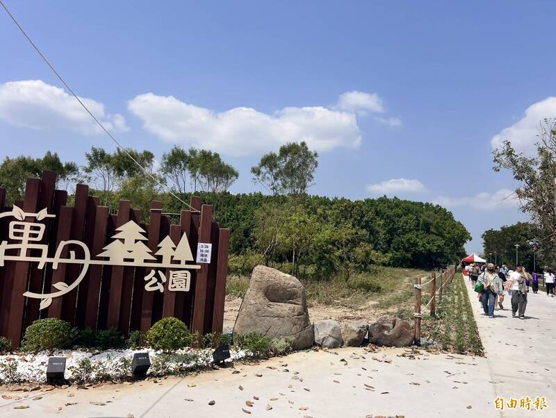 屏東萬丹森林公園受歡迎 民眾哀怨「找無廁所」