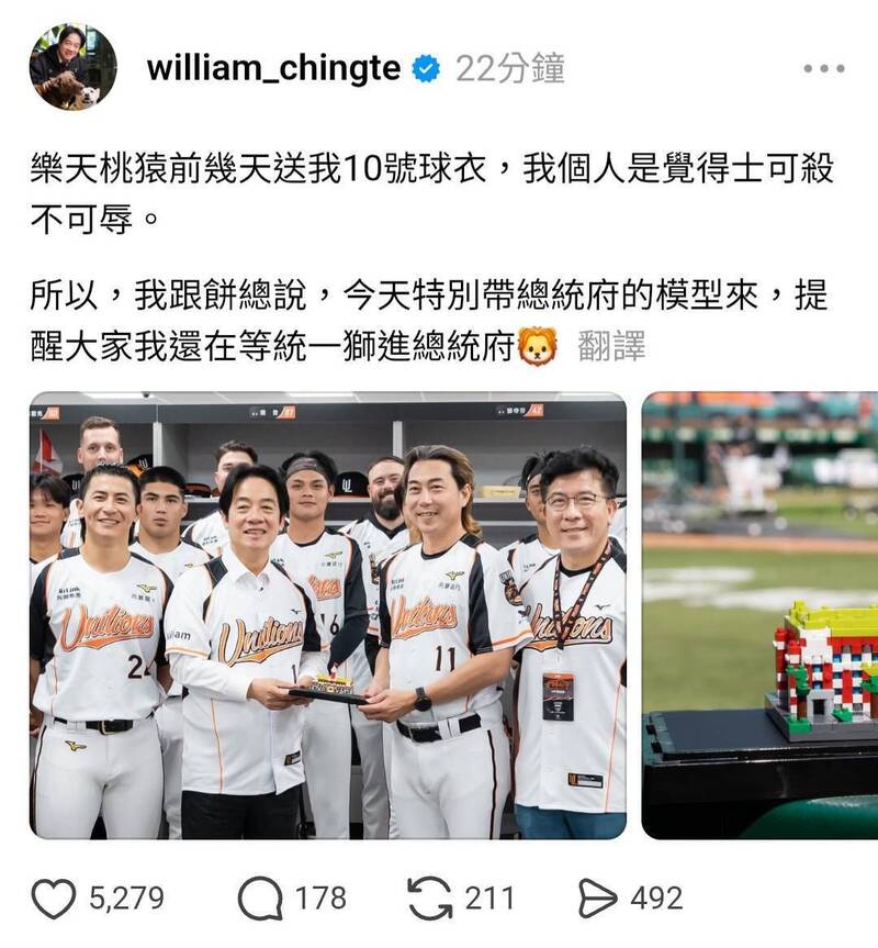 賴清德喊「士可殺不可辱」 現身台南亞太棒球場獅鷹大戰