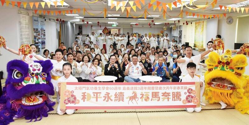 太極門嘉義道館慶3週年 展現深耕地方力量