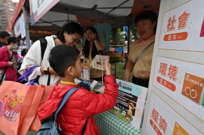 8大主題星球、100個公益攤位 新北小王子園遊會「放鬆」特教家庭