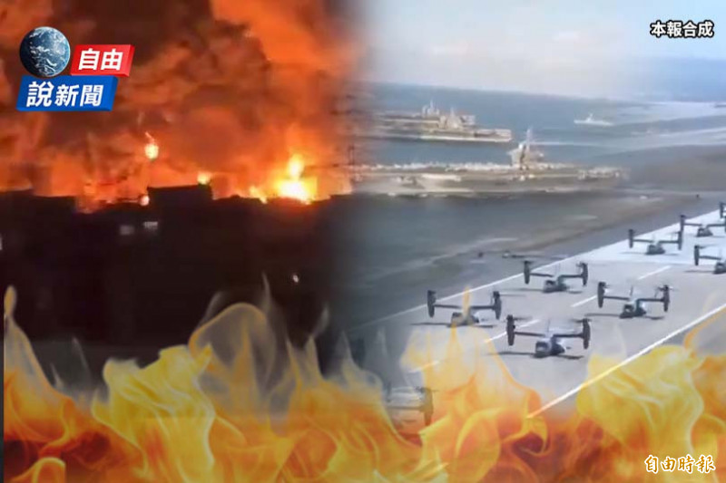 自由說新聞》美以轟炸伊朗德黑蘭畫面震撼!20年來最大規模部隊壓境!