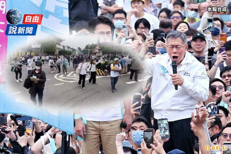 自由說新聞》民眾黨凱道造勢膨風?律師揭柯罪行:可移送地檢署一萬次