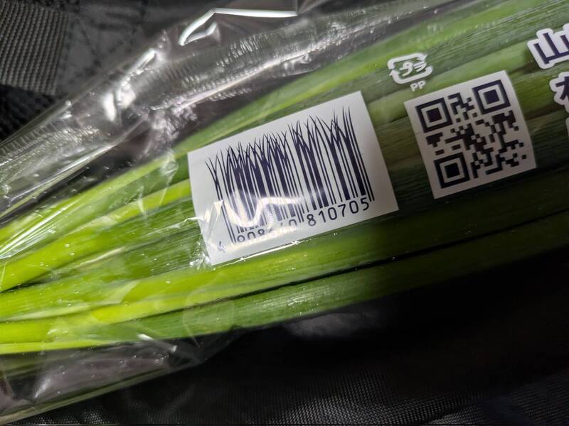 他買菜發現「神秘條碼」 近10萬人笑歪︰真・明碼標價的小草!