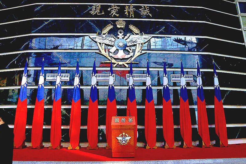 《TAIPEI TIMES》 MND details defense needs in report to legislature