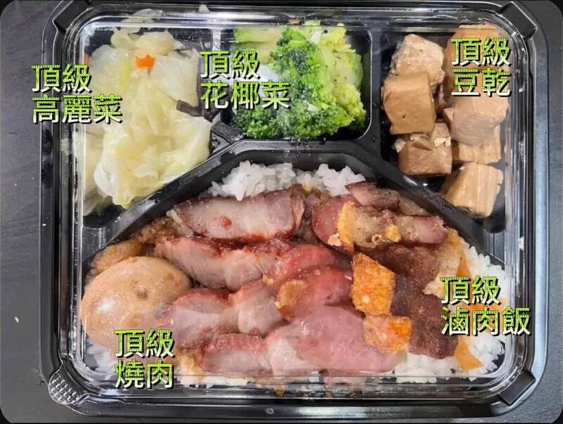 小草上凱道 YTR曝加購「館長200元便當」配菜 網酸:太盤了!