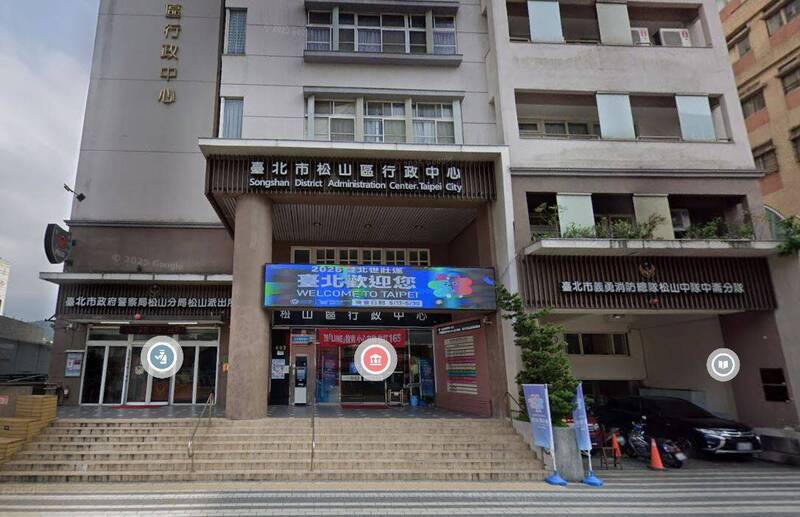 台北松山區公所電話「87878787」 全網壞笑:罵人新用法!