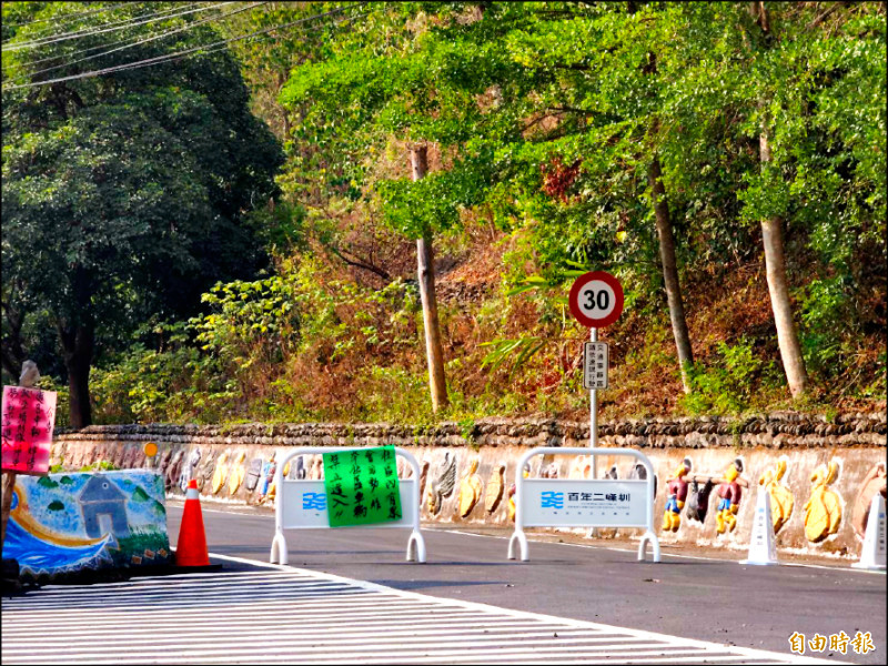 來義二峰圳設假日徒步區 平日不開放