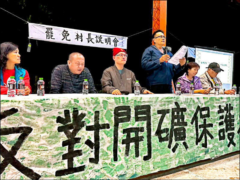 宜蘭大同崙埤村長罷免案 4/25投票