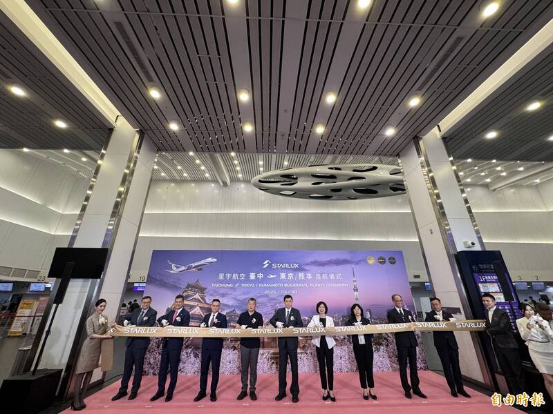 星宇航空台中-東京航線今天開航 明天還有台中到熊本航線