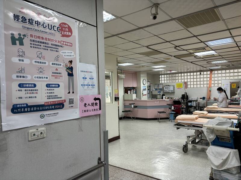 高雄文雄醫院UCC輕急症中心 清明連假期間照常看診