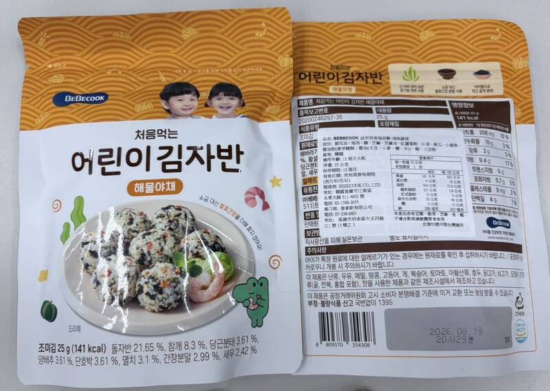 韓國幼兒拌飯海苔酥重金屬超標! 北市抽驗兒童零食4件違規