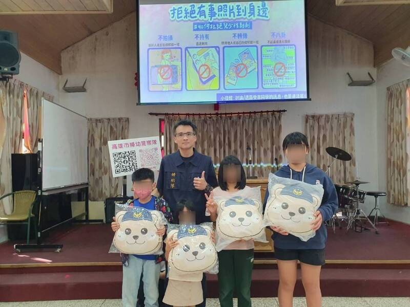 高雄婦幼警察隊送暖偏鄉孩童  打造難忘兒童節