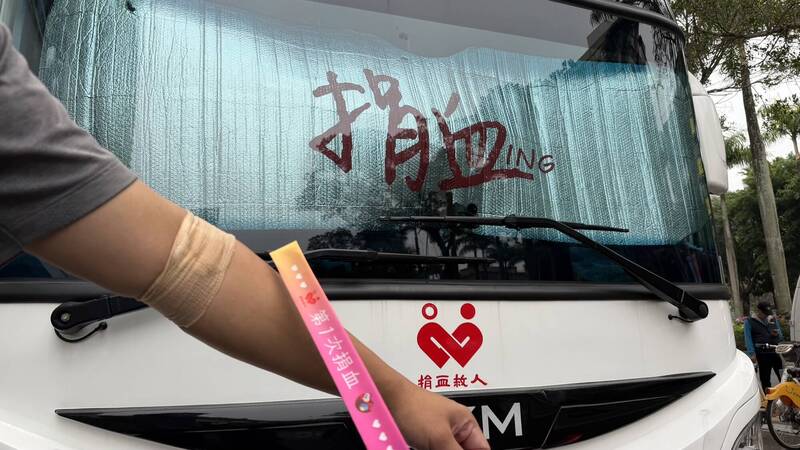 昨青年節北市青年局辦捐血活動 視障按摩師進駐現場