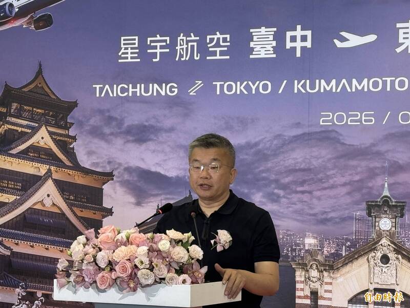 好消息!星宇航空今年底將飛台中到北海道