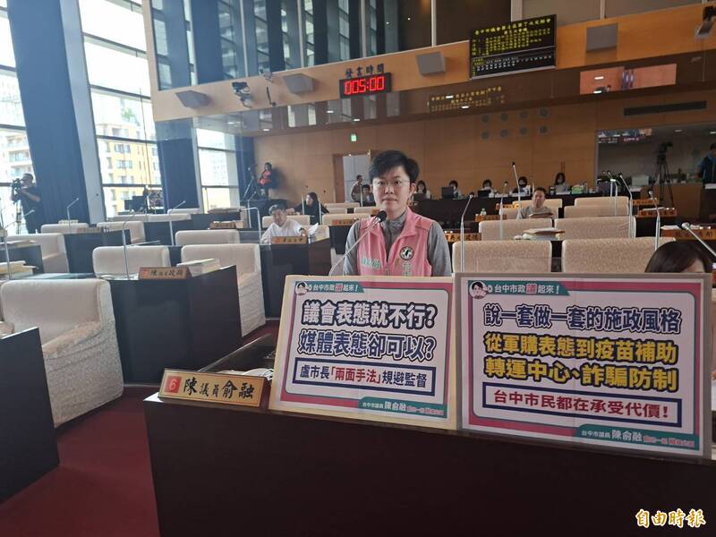 議員批盧秀燕表態軍購能讓鄭麗文改變?盧秀燕：軍購應是總統和院長要採取行動。