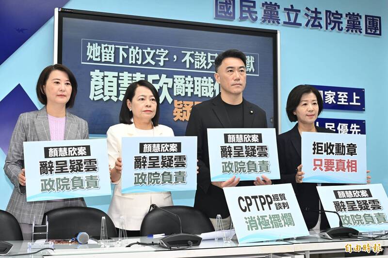 顏慧欣罷凌案成「謝宜容案」翻版? 王育敏:楊珍妮應調離現職