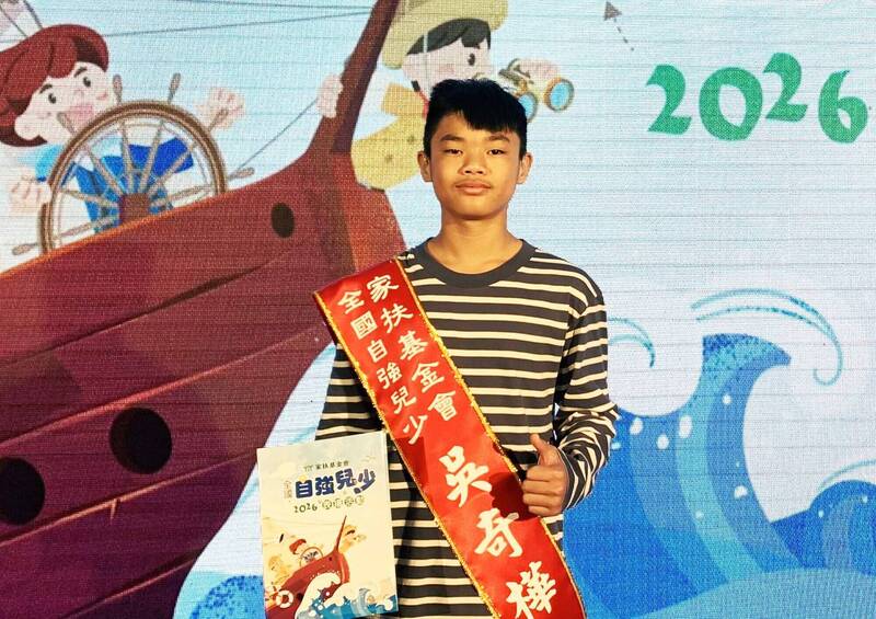 逆境少年吳奇樺獲全國自強兒少表揚 突破聽力障礙勇敢逐夢