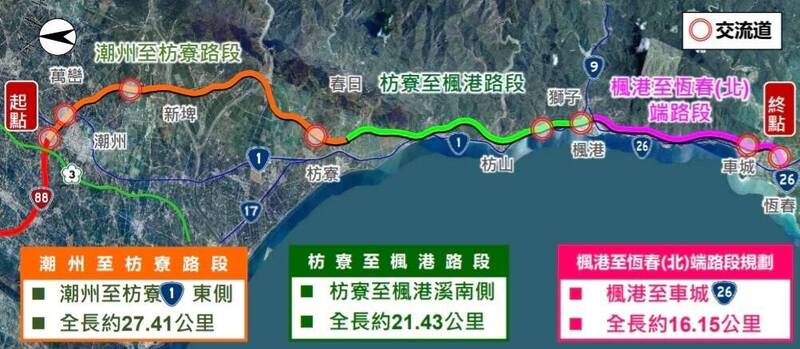 屏南快預定路廊。(南工分局提供) 屏南快預定路廊。(南工分局提供)