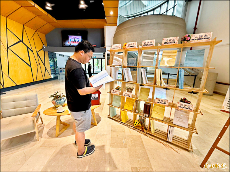 雲林縣志初稿完成 4/7起公開閱覽