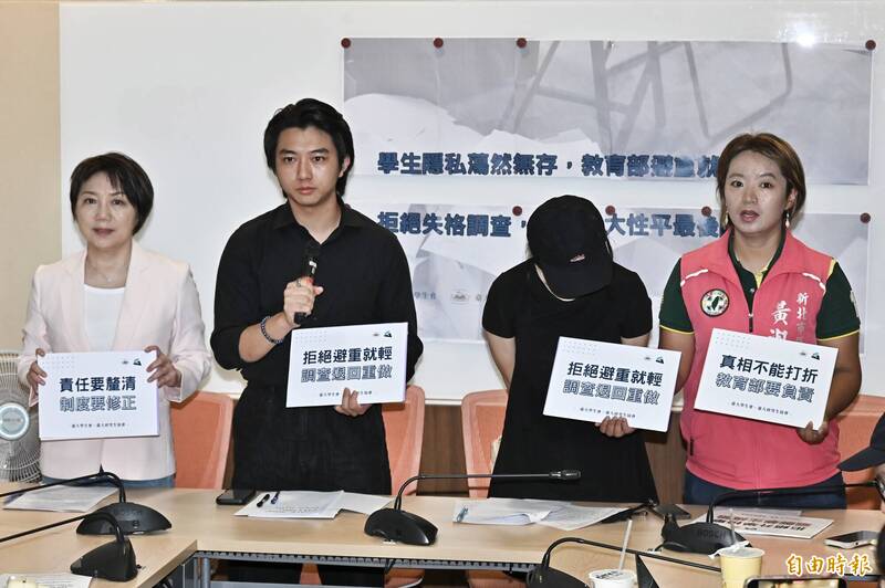 台大舍監性騷案判刑7月 學生會籲立即解職、重啟性平調查