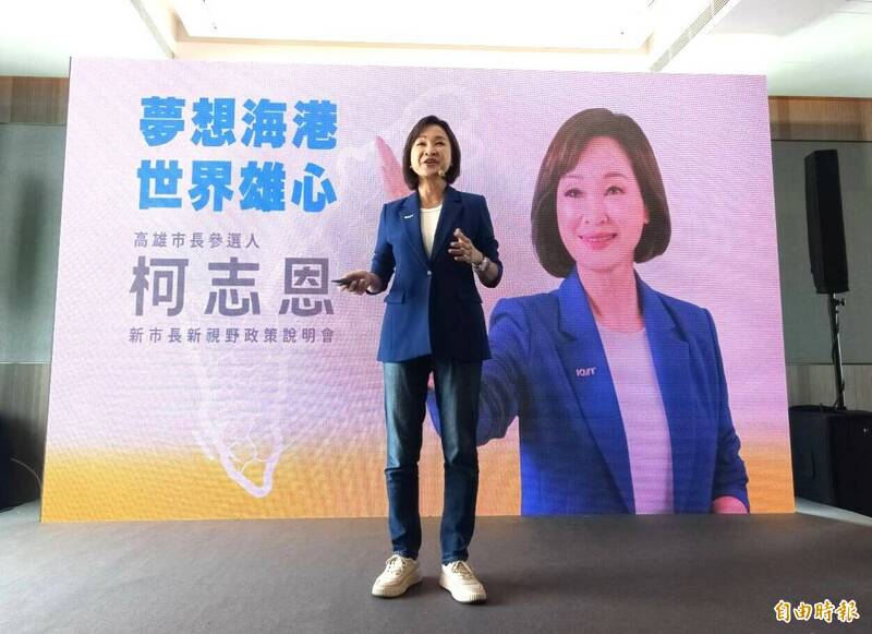 盧秀燕挺兆元軍購 柯志恩：跟黨版也沒有太大差異