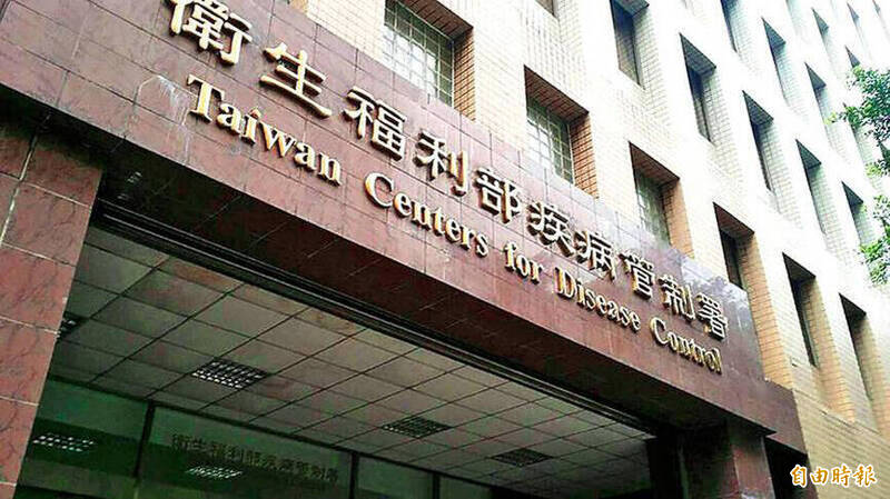 《TAIPEI TIMES》 CDC reports COVID-19 variant case