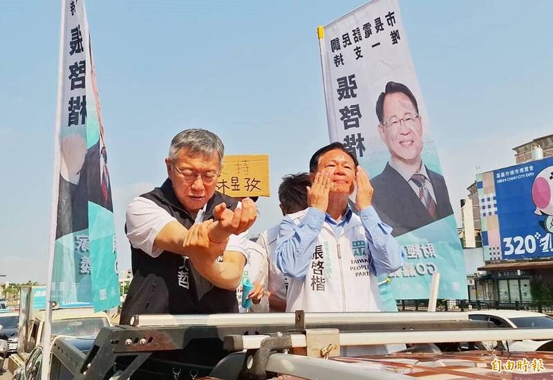 柯文哲頂烈陽塗防曬乳車掃挺張啓楷 中午吃嘉義火雞肉飯